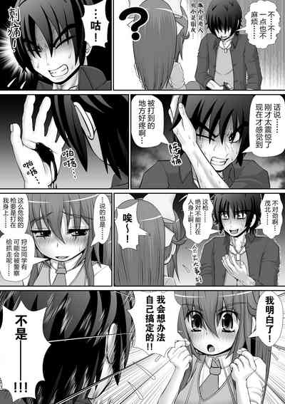 第19頁圖