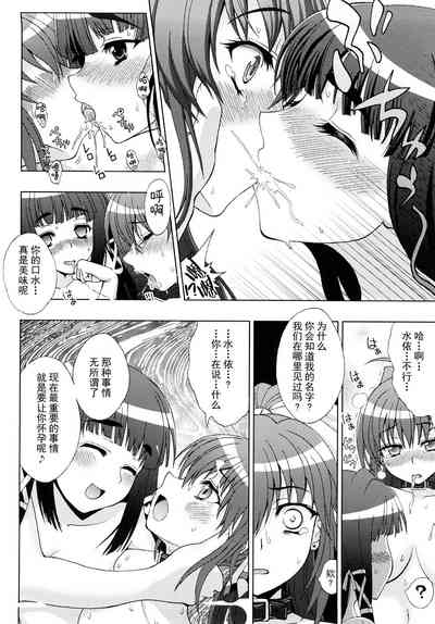 第111頁 封面 - HaSM.cc