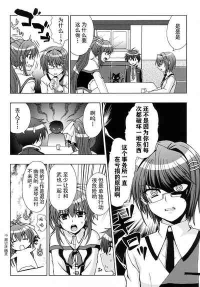 第11頁 封面 - HaSM.cc