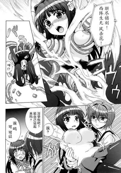第15頁 封面 - HaSM.cc