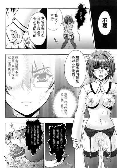 第31頁 封面 - HaSM.cc