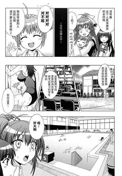 第47頁 封面 - HaSM.cc