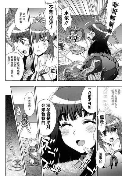 第51頁 封面 - HaSM.cc