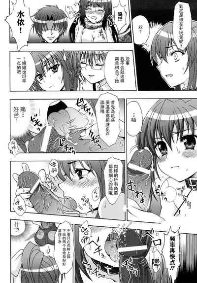 第87頁 封面 - HaSM.cc