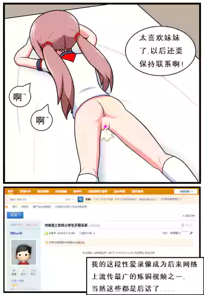 第27頁圖