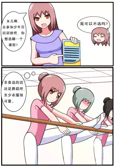 第43頁圖