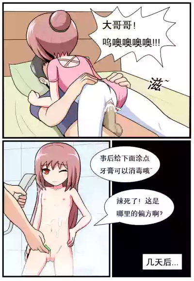 第67頁圖