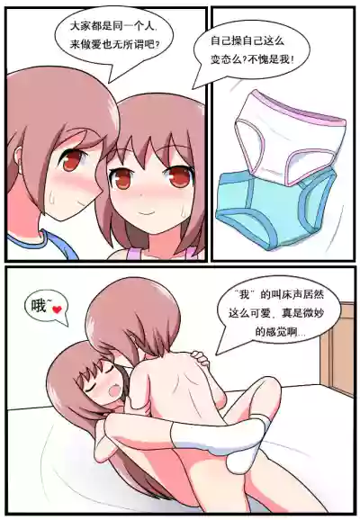 第71頁圖