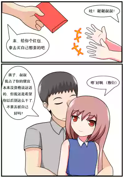 第79頁圖