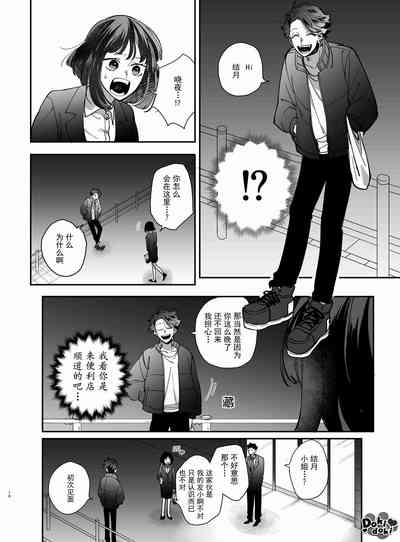 第11页图