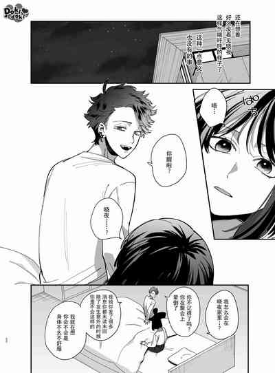 第23页图