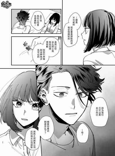 第27页图