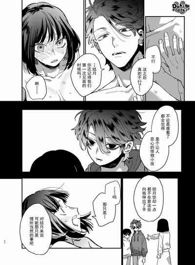 第43页图