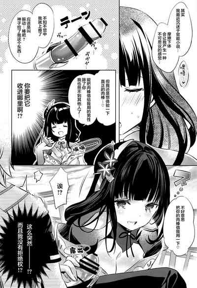 第7頁圖