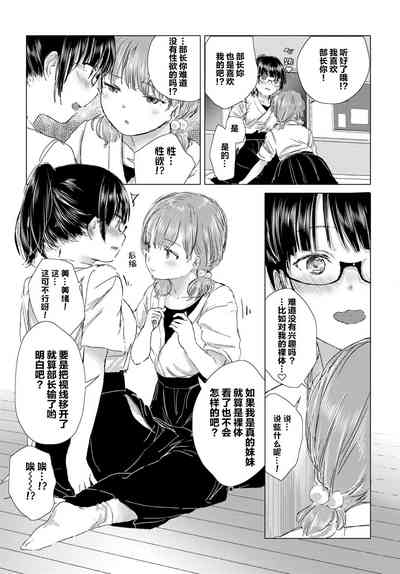 第111頁圖
