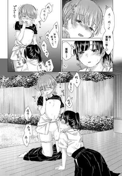 第119頁圖