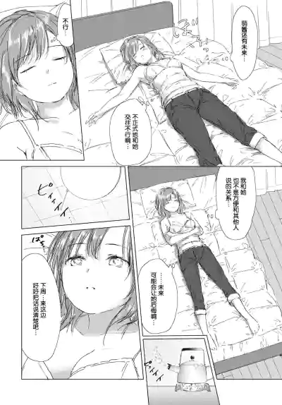 第179頁圖