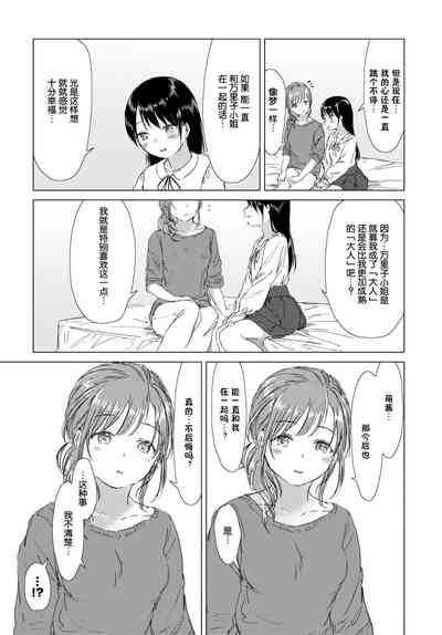 第183頁圖