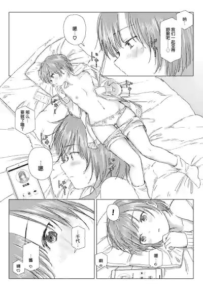 第67頁圖