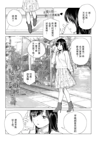 第75頁圖