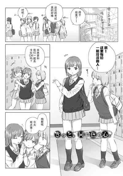 第87頁圖