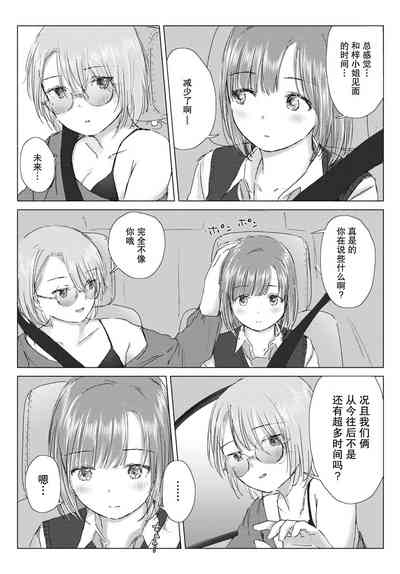 第91頁圖