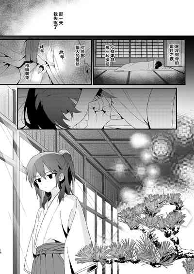 第15页图