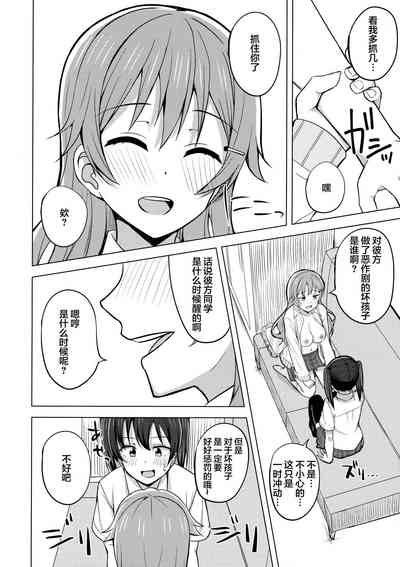 第7页图