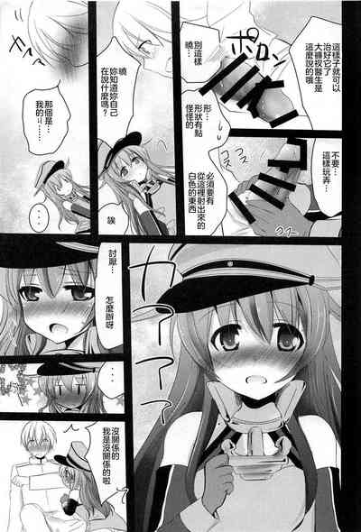 第7頁圖
