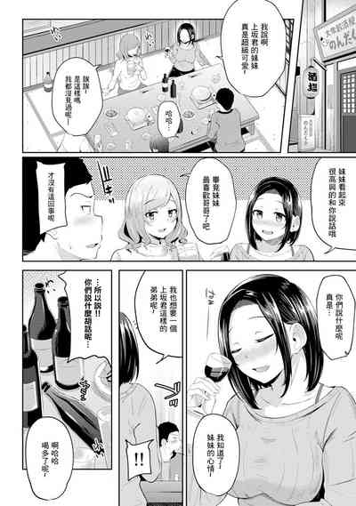 第23頁圖