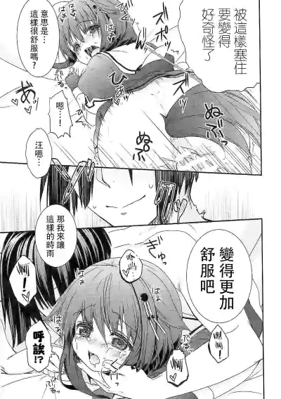 第19頁圖