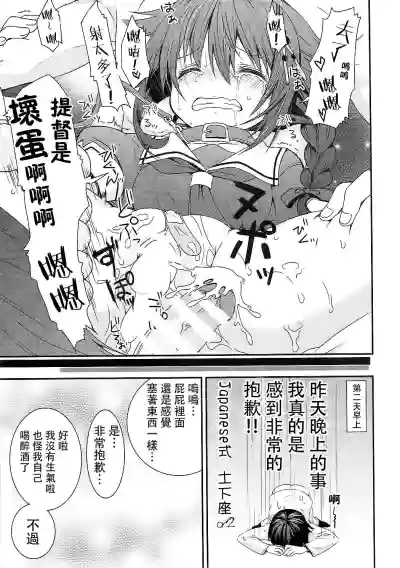 第23頁圖