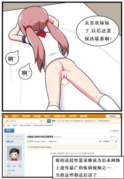 第27页图