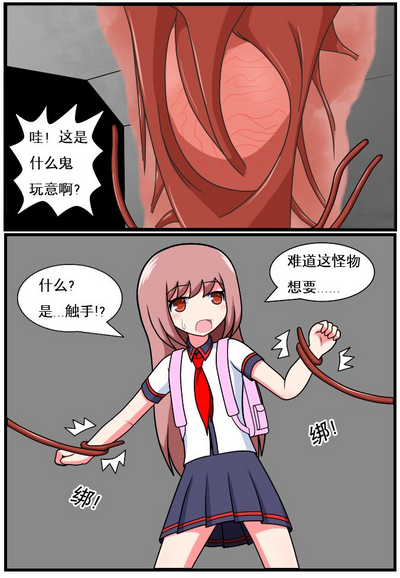 第91页图