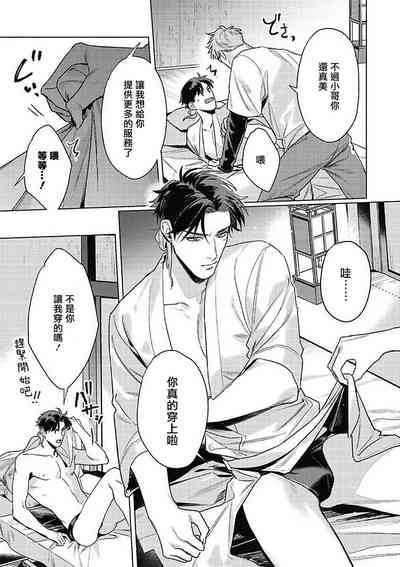 第11页图