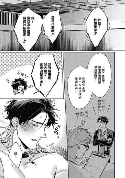 第19页图