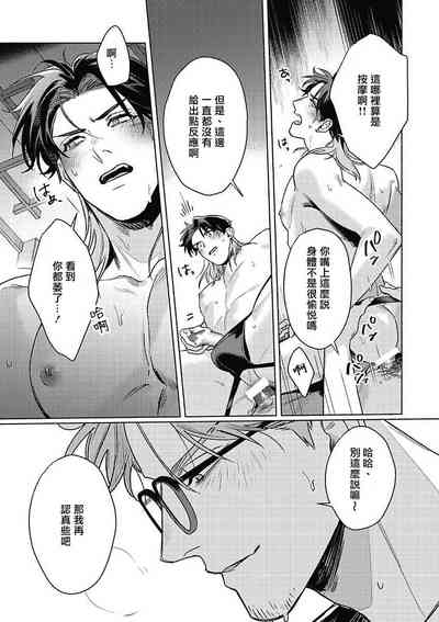 第23页图