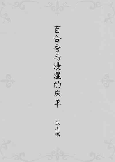 第3页图