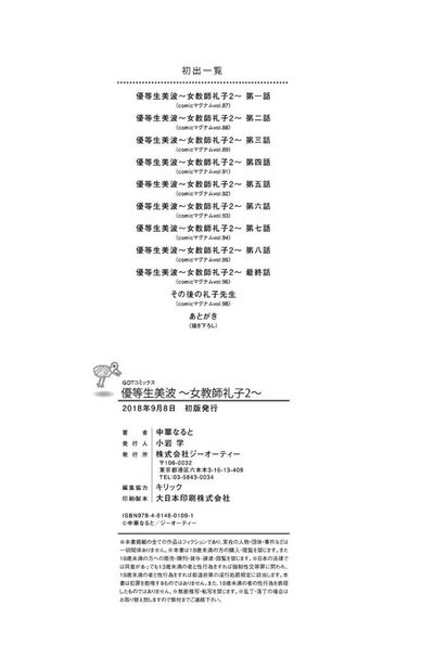 第207頁圖