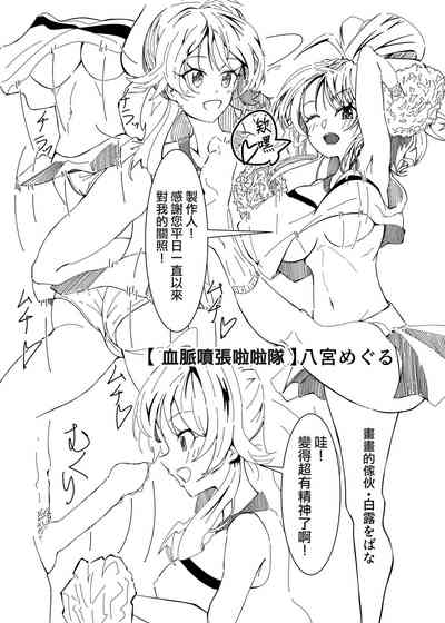 第31頁圖