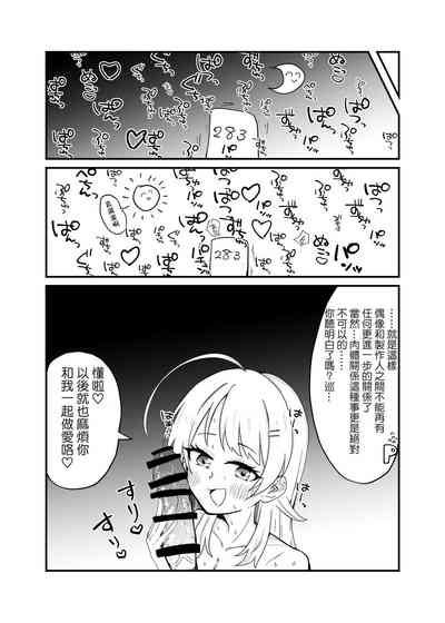 第67頁圖