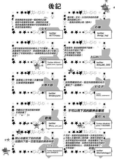 第79頁圖