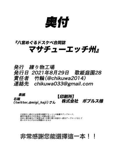 第83頁圖