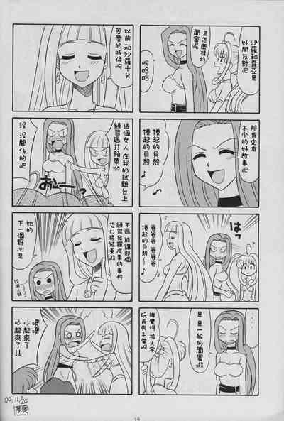 第23頁圖