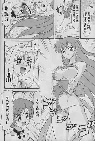 第3頁圖