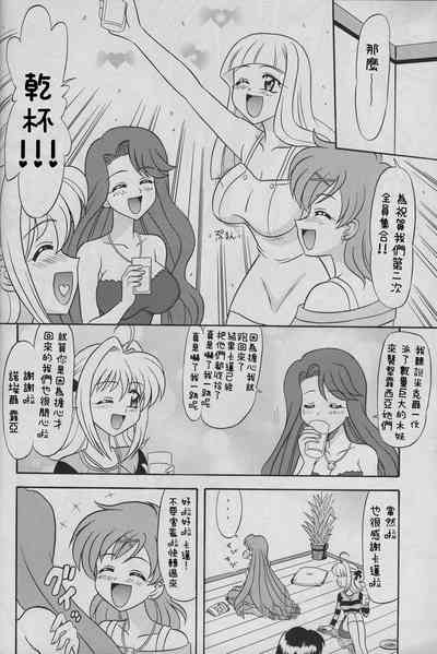 第7頁圖