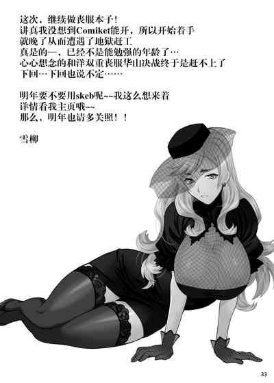 第31頁圖