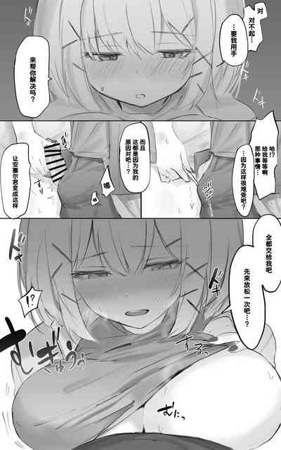 第3頁圖