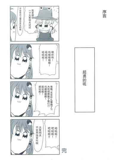 第3页图