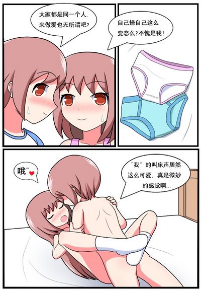 第71页图